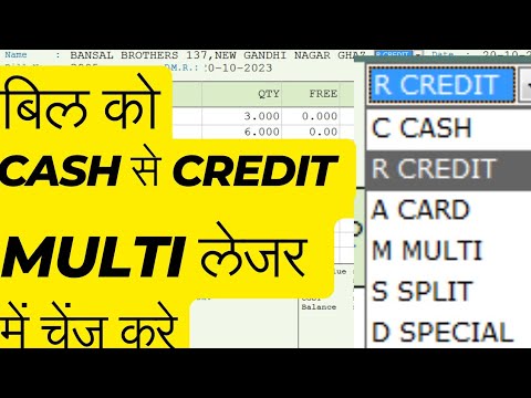How to change marg cash bill to credit bill ! modify cash bill to credit bill ! #maxotelmusic