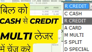 How to change marg cash bill to credit bill ! modify cash bill to credit bill ! #maxotelmusic screenshot 4