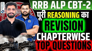 RRB ALP CBT-2 | Complete Reasoning Revision | ALP Reasoning Chapterwise & Top Questions| Lakshya Sir