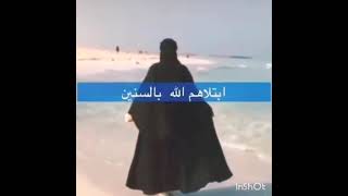 للأسف هذا ما وصلنا إليه في هذا الزمن..