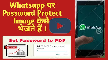 how to send password protected image on whatsapp || whatsapp tricks
