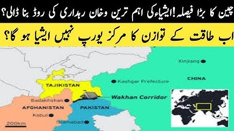 Why Pakistan Struggles to Control Its Territory | The Wakhan Corridor Explained