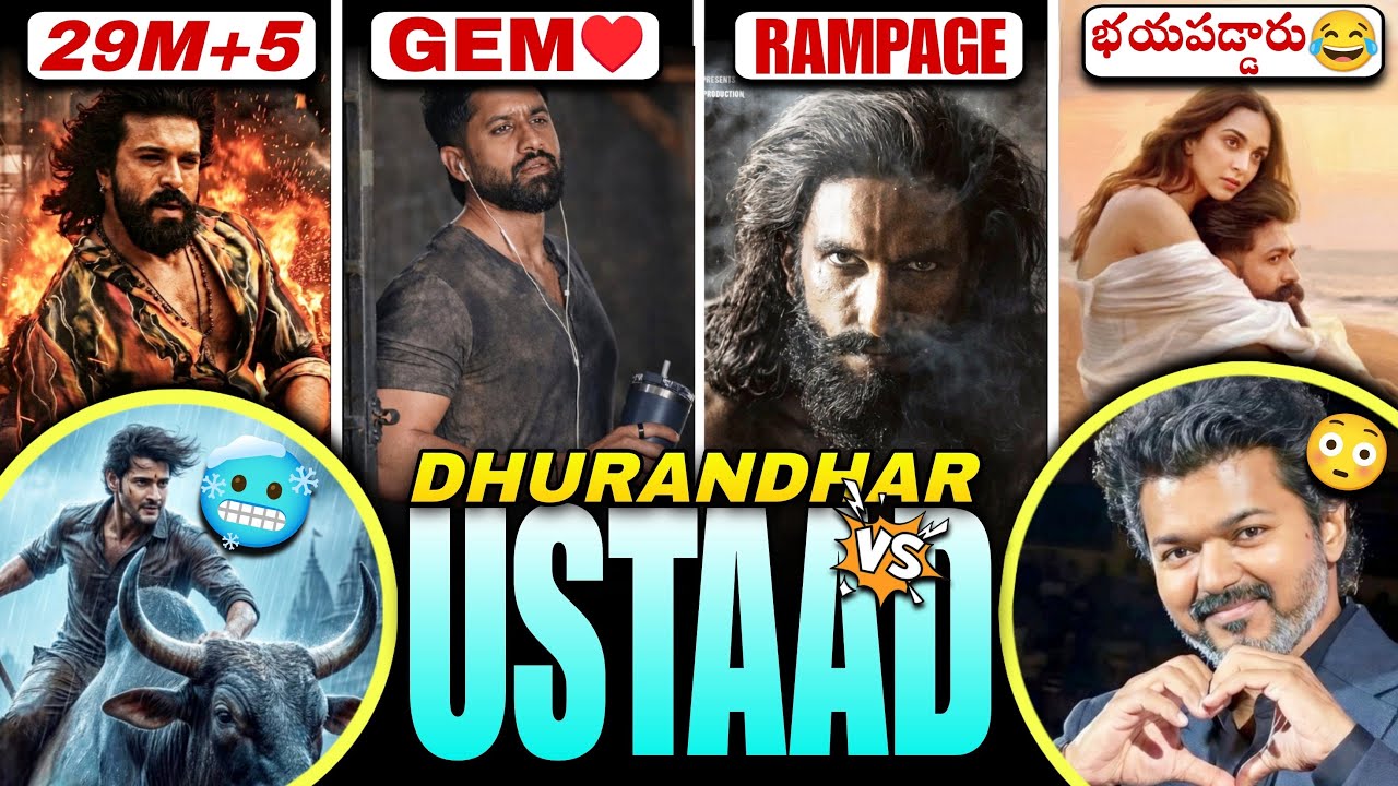 Movie News #114 | Dhurandhar2 🆚 UBS Telugu states Scenario | Peddi | Varanasi | Toxic | TVK