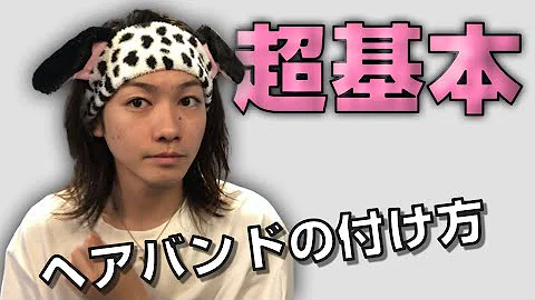 ヘアバンド メンズ