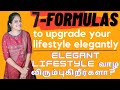 How to live an elegant lifestyle tamil  7formulas to upgrade your lifestyle elegantlifestyle