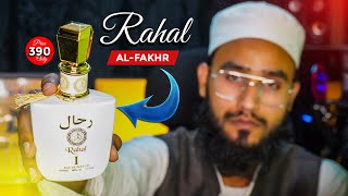Rahal Perfume By Al-Fakhr Review In Hindi Floral Perfume For Men & Women Akram Aziz