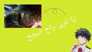 تحدي رسم ميدوريا من مسلسل اكاديمية بطلي القناة في الوصف