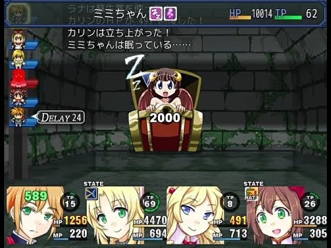Ralf Un Real プレイ動画 古井戸 完全無料 兄妹愛pcフリーゲーム3dダンジョンrpg Youtube