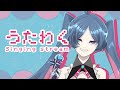 【歌枠】最近聞いた歌を歌う歌枠【鯨尾テトラ/Vtuber】