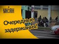 В Беларуси снова задержания!