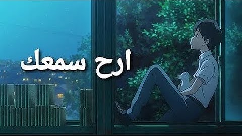 ارح قلبك وسمعك🎧...تلاوة هادئة تريح القلب والعقل💙[سورة الرحمن Surah Rahman] القارئ حسام الدين عبادي
