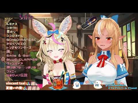 うまぴょい伝説(Umapyoi Densetsu)🔥【不知火芙蕾雅/不知火フレア/尾丸ポルカ】