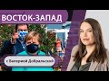 «Нам нужно закрыть страну на недели». В Берлине задержали автора «ловушки на Ибице». Что в Албании?