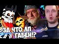 ЛП ЭТО АД😈 !  ЛУЧШЕ НА ЗАВОДЕ РАБОТАТЬ ЧЕМ ЛП! (с) Папич