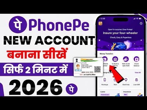Phone pe account kaise banaye | Phone pe kaise banaye | Phonepe kaise chalu karen 2026 | Phonepe 