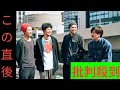 時速36km新曲「網膜の奥、ハートの側」ラジオ初オンエア決定、メジャー1stアルバム収録曲