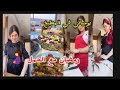 من سطوريات وفاء الكرامي كيفاش كندوز نهاري فالكوزينة 🥗 مغ الحمل 🤰