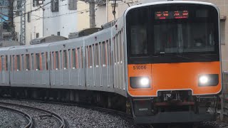 東武東上線50000系51006F普通池袋行き北池袋駅近くの踏切通過シーン〜