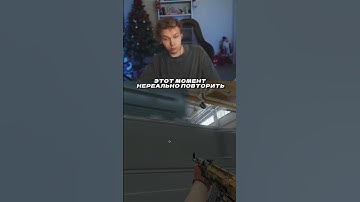 Twitch strogo #strogo #streamer #cs2 #cs2highlights