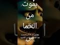 ما ادري انه هذا صدق ولا كذب       