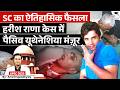 Historic Supreme Court Verdict | Passive Euthanasia Allowed In Harish Rana Case l By Amrit Upadhyay