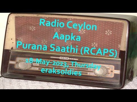 Radio Ceylon 18-05-2023Thursday02 Sargam Raag PILU