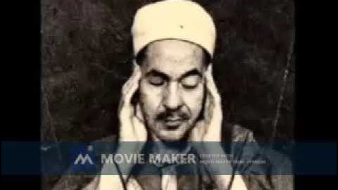 محمد رفعت - سوره القمر