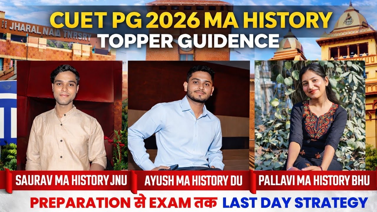 CUET PG 2026 MA History Final Strategy 🔥 | JNU DU BHU Toppers Secret ...