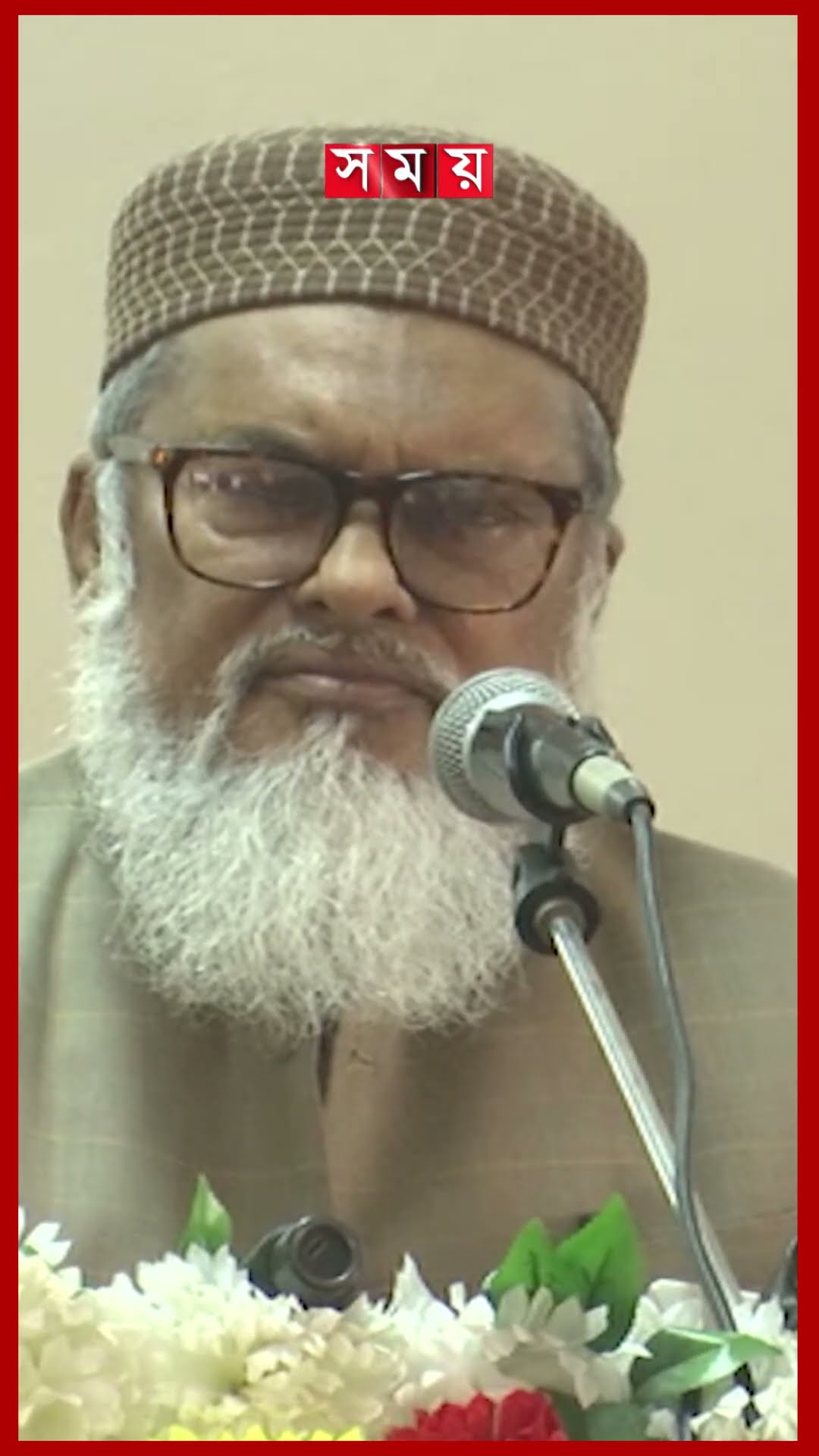 পাকিস্তান আমলে কোনো নির্বাচনে কারচুপি হয়নি, বললেন ধর্ম উপদেষ্টা #khalidhossain #adviser #somoytv