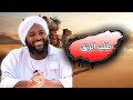 طلب الرزق محمد سيد حاج خطب 