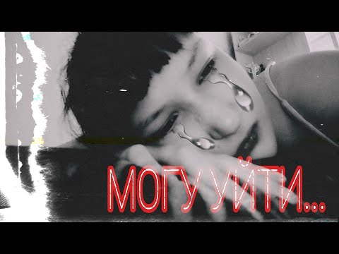 МОЙ ХЕЙТОР В ИНСТАГРАММЕ - Я МОГУ УЙТИ С ЮТУБА?!