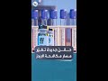 حقنة جديدة قد تغي ر مستقبل مكافحة فيروس نقص المناعة البشرية حقنة جديدة قد تغي ر مستقبل مكافحة فيروس نقص المناعة البشرية
