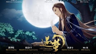 遇螢 By 宗順康Ken The fireflies By Ken_Zong