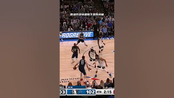 東契奇:節奏剛剛好而已 ＃東契奇 ＃NBA - 天天要聞