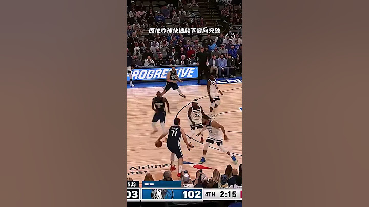 東契奇:節奏剛剛好而已 ＃東契奇 ＃NBA - 天天要聞