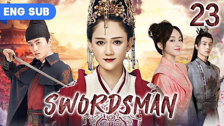 [ENG SUB] Swordsman 23 | Huo Jianhua, Chen Xiao, Chen Qiao En | Historical Romance C-drama - DayDayNews