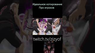 Идеальное копирование Про игроков #shorts  #short #skywhywalker    #s1mple  #xantarespeek  #xantares