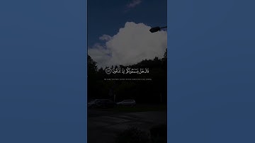 وَٱتْلُ عَلَيْهِمْ نَبَأَ إِبْرَٰهِيمَ | اسلام صبحي - سورة الشعراء تلاوة جميلة 🌿
