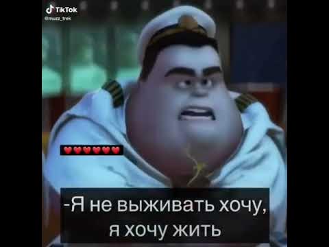 Хорошие цитаты из мультфильмов - YouTube