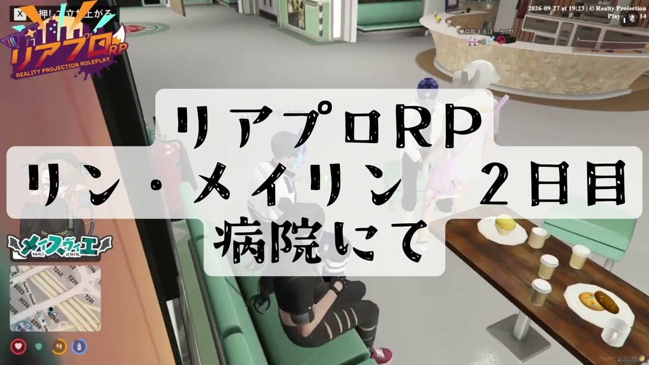 【#リアプロRP】ユニコーンバットの餌食になる猫箱(マオ・シアン)【#切り抜き】