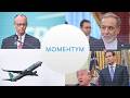Новые условия Ирана. Европа критикует США. Удары по Ливану