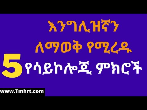 ቪዲዮ: ታሲተስ ኔሮን ወደውታል?