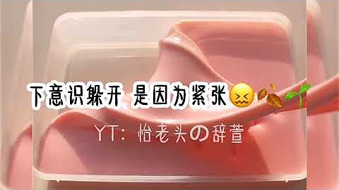 溫柔語錄合集💤✨ - 天天要聞