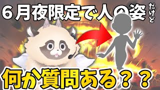 【#雑談】サムネ詐欺みたいなのほほんおしゃべりだよ #3Dアバター #ADらこん【６月限定/個人勢/新人VTuber/３Dアバター作成サービス先行体験/話題】