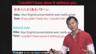 Tip 104 I Couldn T Have Done It Without You 無料ビジネス英語学習 ビジネスを成功に導く英会話学習の旅を楽しくする 動画チャンネル Bizmates Channel