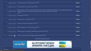 Зарабатываем в социальных сетях даллары(В социальных сетях можно не только общаться, но и зарабатывать, не прилагая больших усилий http://vk.cc/1J4Ce6 Доста..., 2013-08-08T16:46:33.000Z)