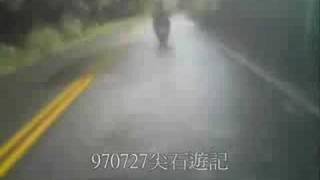 970727遊蹤(一)