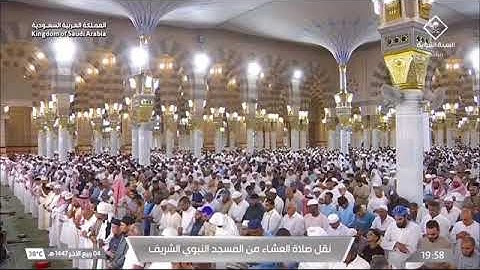 صلاة العشاء للشيخ د. #عبدالباري_الثبيتي الجمعة 4 ربيع الآخر 1447هـ من سورة الكهف 54-59  