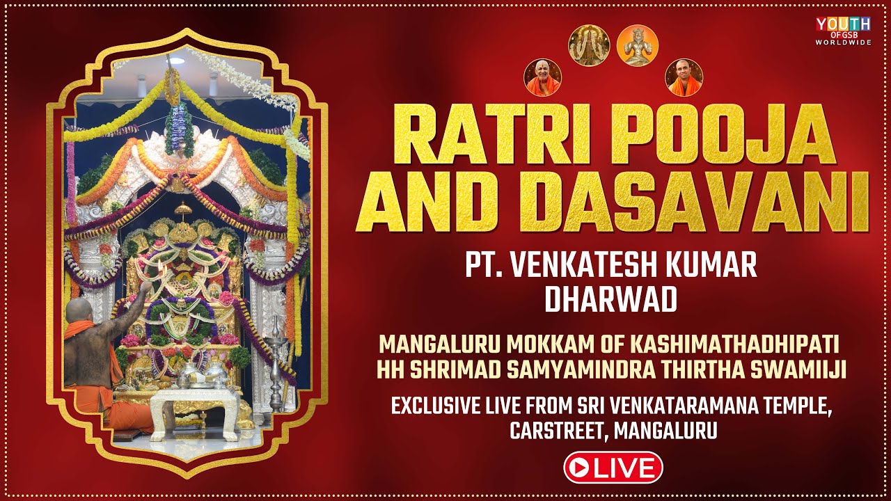 Ratri Pooja & Dasavani by Pt Venkatesh Kumar Dharwad | Live From SVT Mangaluru | 29-01-2025