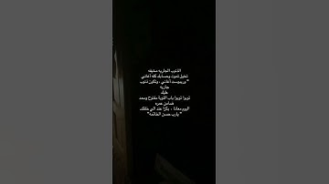 #الرحمن #القرآن_الكريم#التوبة #خشوع #مقطع_مؤثر #يارب #تلاوة_مبكية #قرآن #الموت #قناة_الهداية#اكسبلور